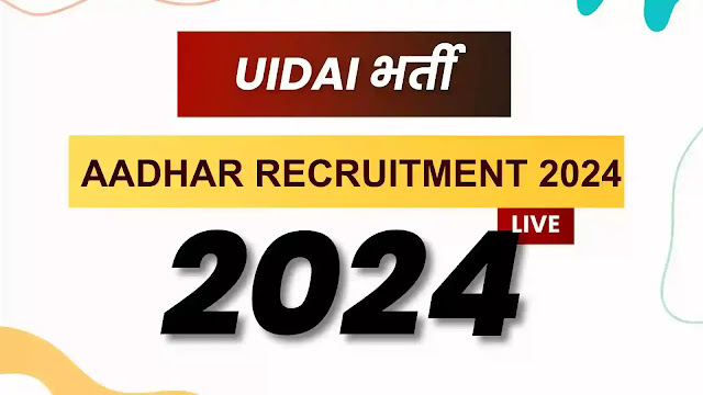 Aadhar Recruitment 2024