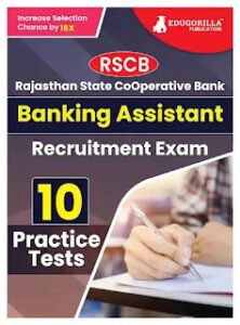 Rajasthan cooperative bank admit card 2024 sarkari result, Rajasthan cooperative bank admit card 2024 official website, Rajasthan cooperative bank admit card 2024 login, Rajasthan Cooperative Bank Vacancy 2024, Rajasthan Cooperative Bank Syllabus, Rajasthan Cooperative Bank Cut Off, Rajasthan Cooperative Bank Recruitment apply online, rajcrb.rajasthan .gov.in recruitment,